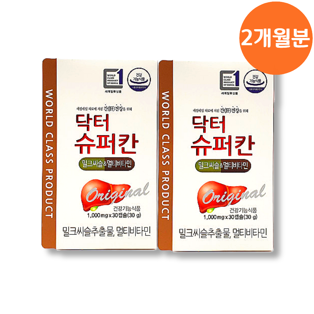 <b>에이치엘사이언스</b> 안정환 닥터슈퍼칸 2개월분 간건강 밀크씨슬 추출물 엉겅퀴 멀티비타민