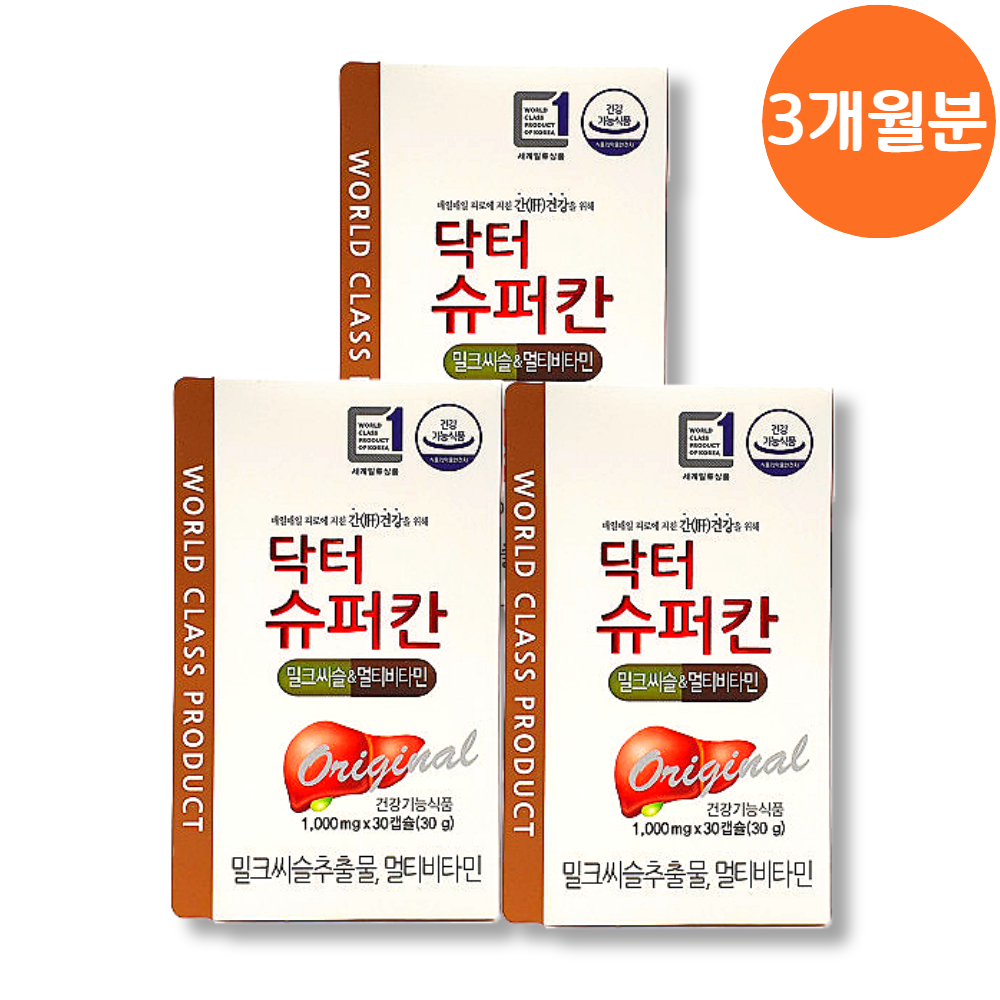 <b>에이치엘사이언스</b> 안정환 닥터슈퍼칸 3개월분 간건강 밀크씨슬 추출물 엉겅퀴 멀티비타민