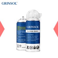 그린솔 윤활방청제 방청윤활제 녹방지제 녹제거제 방청유 방청제 GRINSOL 360ml