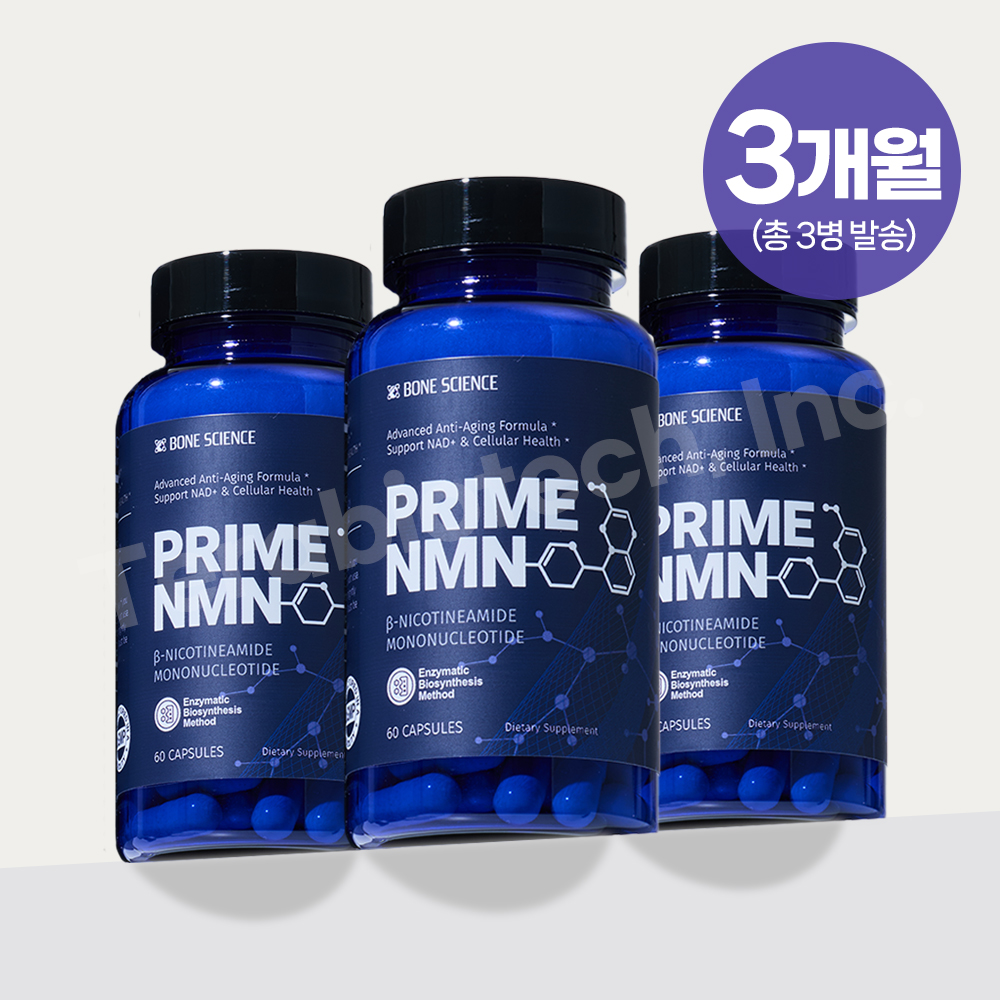 NMN 프라임4세대 엔엠엔 575mg 고순도99.9 프테로스틸벤 <b>레스베라트롤</b> NAC 3병