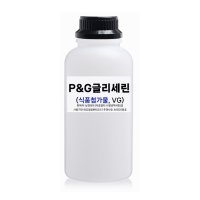 [P&G,식첨통관제품]글리세린 1KG, 식첨&식물성글리세린