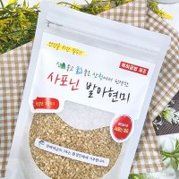 사포닌발아현미(1kg)