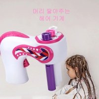 머리땋는기계 셀프 여자아이 여아 자동 머리땋기 DIY 어린이 자동 헤어 장난감 세트