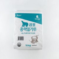 대한제분 곰표 중력밀가루 10kg 중력분