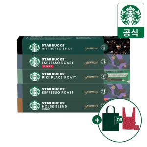 [본사직영] 스타벅스 캡슐커피 by 네스프레소 베스트셀러 5박스(하우스,파이크,에스프레소,디카프 에스프레소,리스트레토샷)+굿즈 골라담기