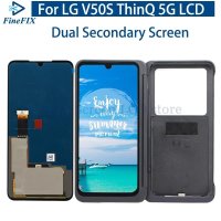 호환부품 LG V50S ThinQ 5G LCD 디스플레이용 듀얼 보조 터치 패널, G8X G850 스크린 디지타이저 어셈블리