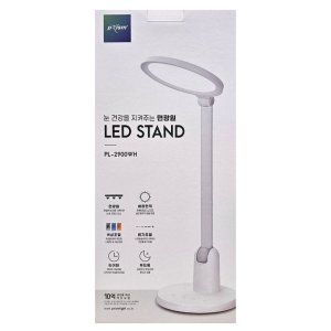 프리즘 스탠드 코스트코 LED 데스크 램프 PL-2900WH