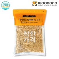 볶음 땅콩 분태 가루 1kg (국내가공)