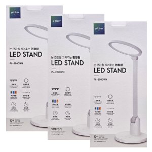 프리즘 스탠드 코스트코 LED 데스크 램프 PL-2900WH X 3개