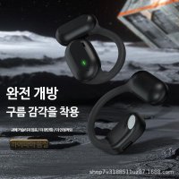 temu hot cross-border new Air9 싱글 이어 블루투스 헤드셋 클립 듀얼 시스템 노이즈 감소 음성