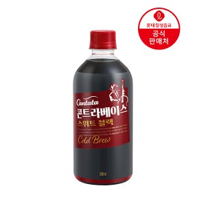 [직영] 칸타타 콘트라베이스 스위트블랙 500ml 12펫