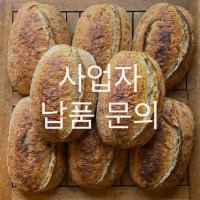 (사업자 전용) 사워도우