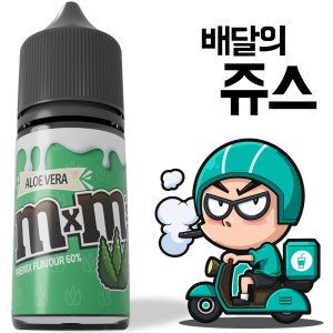 제로닉 무무액상 샤인머스캣 30ml 입호흡 무니코틴 발라리안 젤로 맥스 호환 전자담배액상