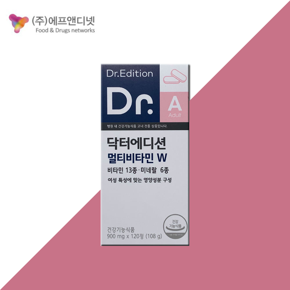 닥터 에디션 멀티 비타민 W 우먼 종합 비타민 여성 종합 영양제