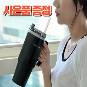 포유아이엔씨 KEEP 대용량 스테인레스 보온 보냉 스텐 텀블러 600ml