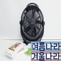 대형 20인치선풍기식당 써큘레이터 바닥형선풍기 현장선풍기