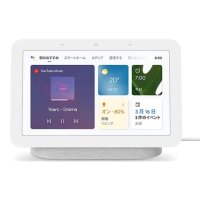 Google Nest Hub 구글 네스트 허브 2세대 스마트홈 디스플레이