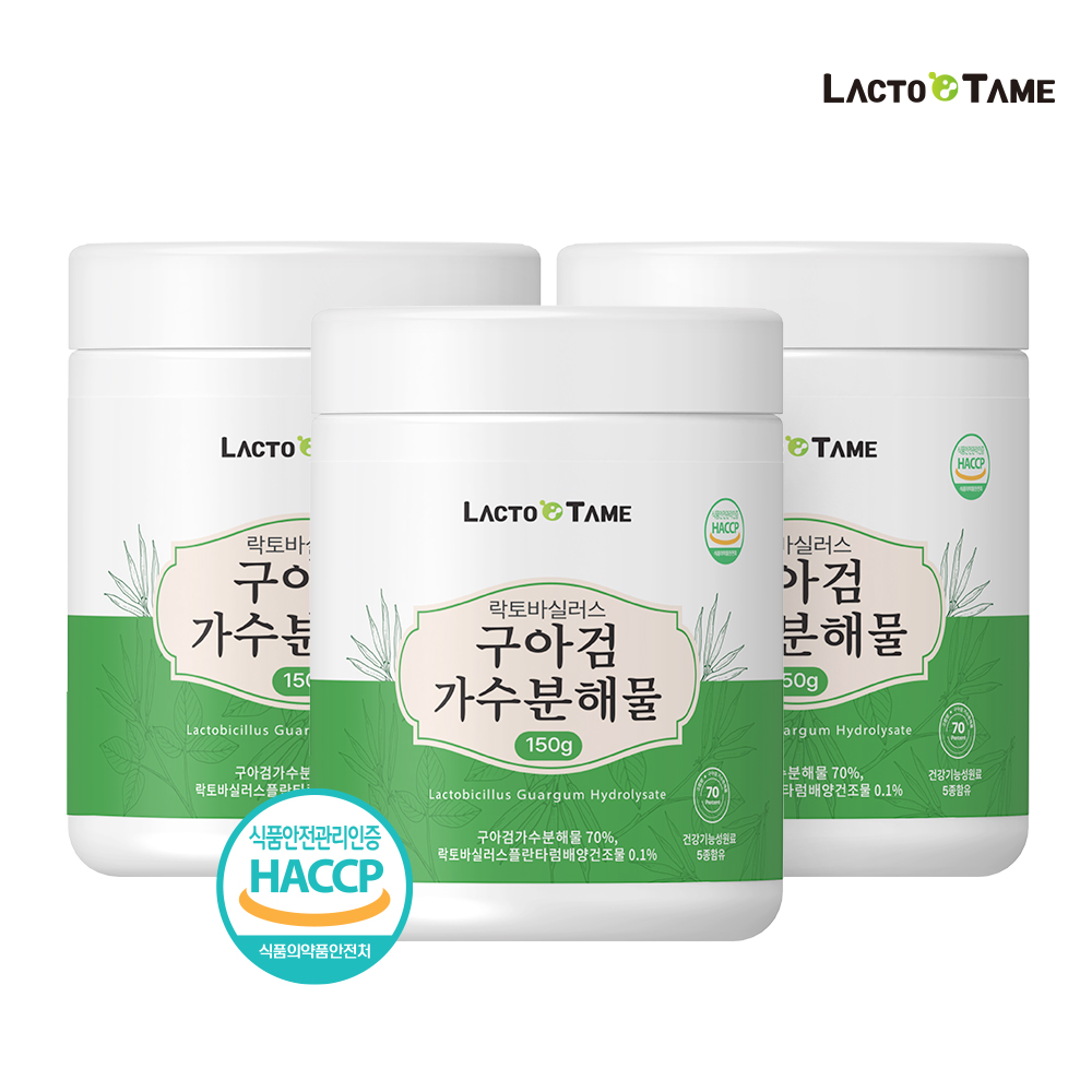 고함량 구아검 가수분해물 식물성 <b>프리바이오틱스 스틱</b> 분말