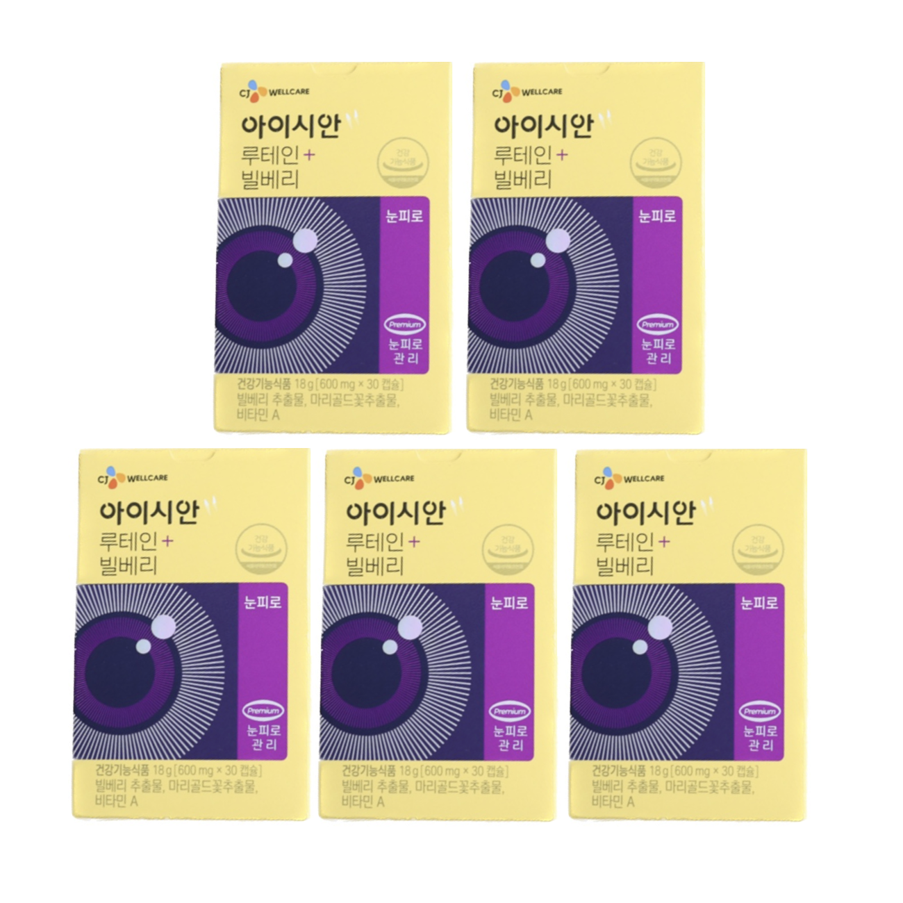 <b>CJ제일제당</b> 아이시안 눈건강 루테인 + 빌베리 5개월분