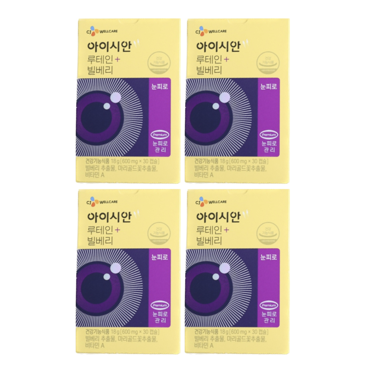 <b>CJ제일제당</b> 아이시안 눈건강 루테인 + 빌베리 4개월분