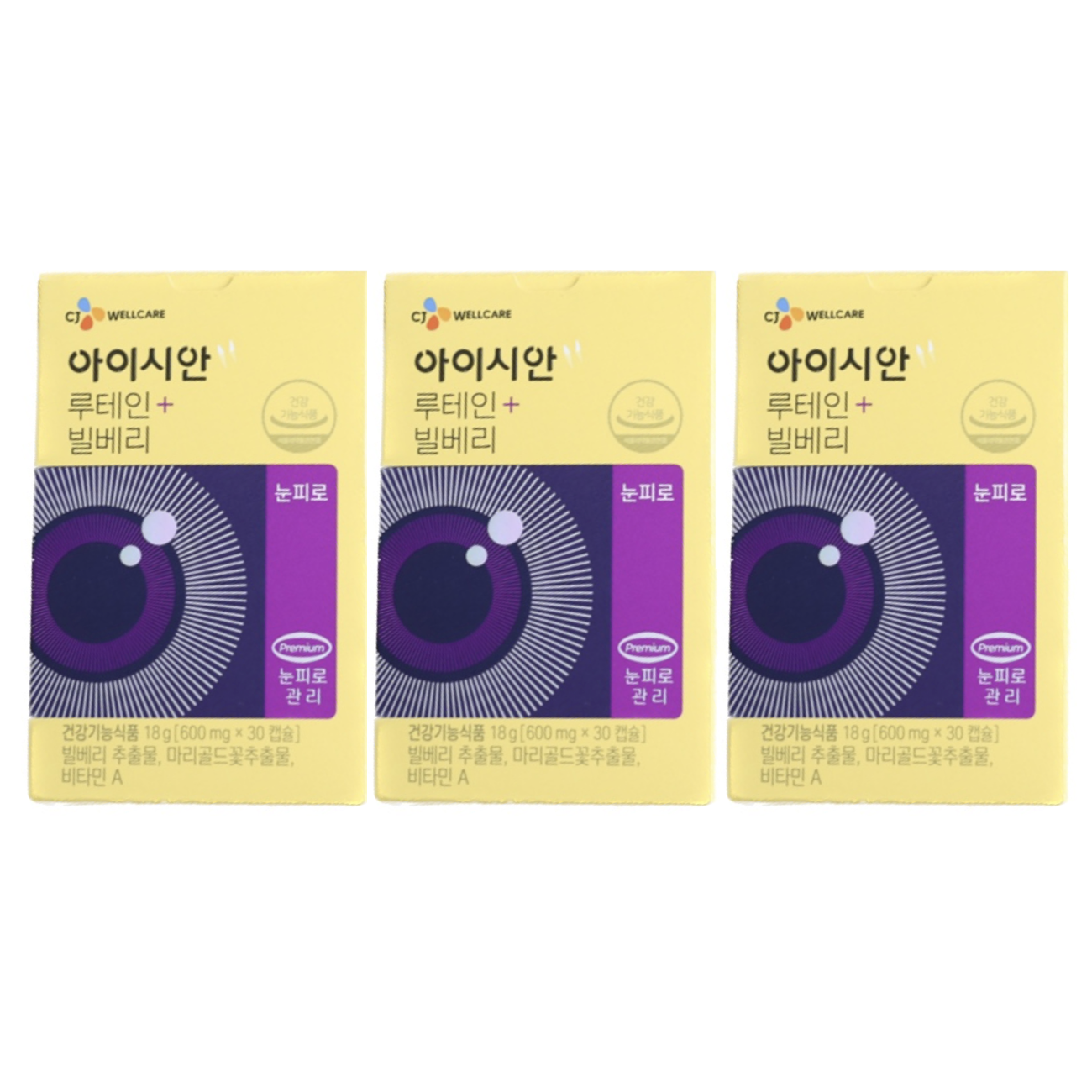 <b>CJ제일제당</b> 아이시안 눈건강 루테인 + 빌베리 3개월분