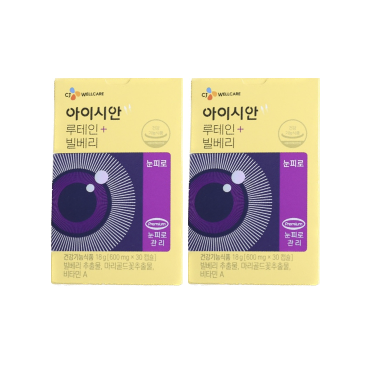 <b>CJ제일제당</b> 아이시안 눈건강 루테인 + 빌베리 2개월분