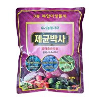 제균박사 500g 토마토 참외 수박 포도 양파 마늘 흰가루병 탄저병 노균병 잎마름병 약 트리코데르마 미생물