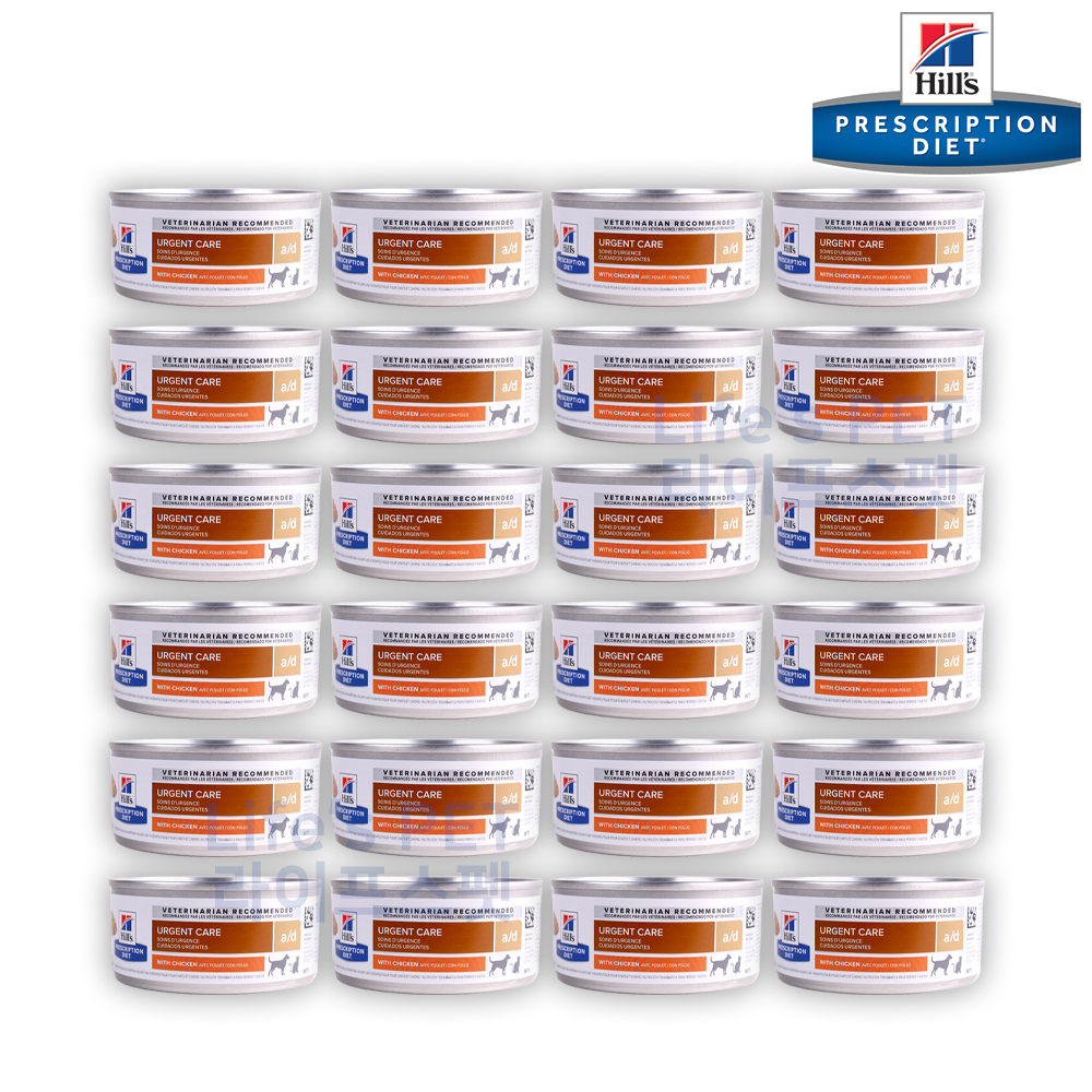 힐스 a/d ad캔 156g x 24개 Urgent care with chicken 반려견 반려묘 공용 수술 후 회복 처방 습식 사료