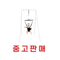 [중고] 졸리점퍼 오리지널 스탠드