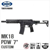 마루이 MARUI MWS M4 Custom for MK18 PDW 7Inch GBBR