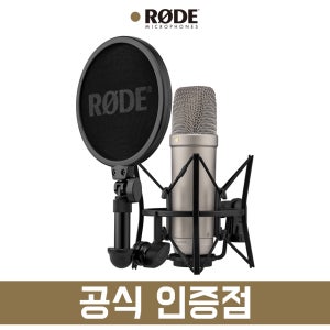 로데 NT1 Gen5 5세대 니켈색상 콘덴서 마이크 개인 인터넷 방송용 스튜디오 XLR USB-C