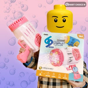 [69구] LED 버블건 비눗방울 자동 총 게틀링 놀이 대형 비누방울 장난감 핑크