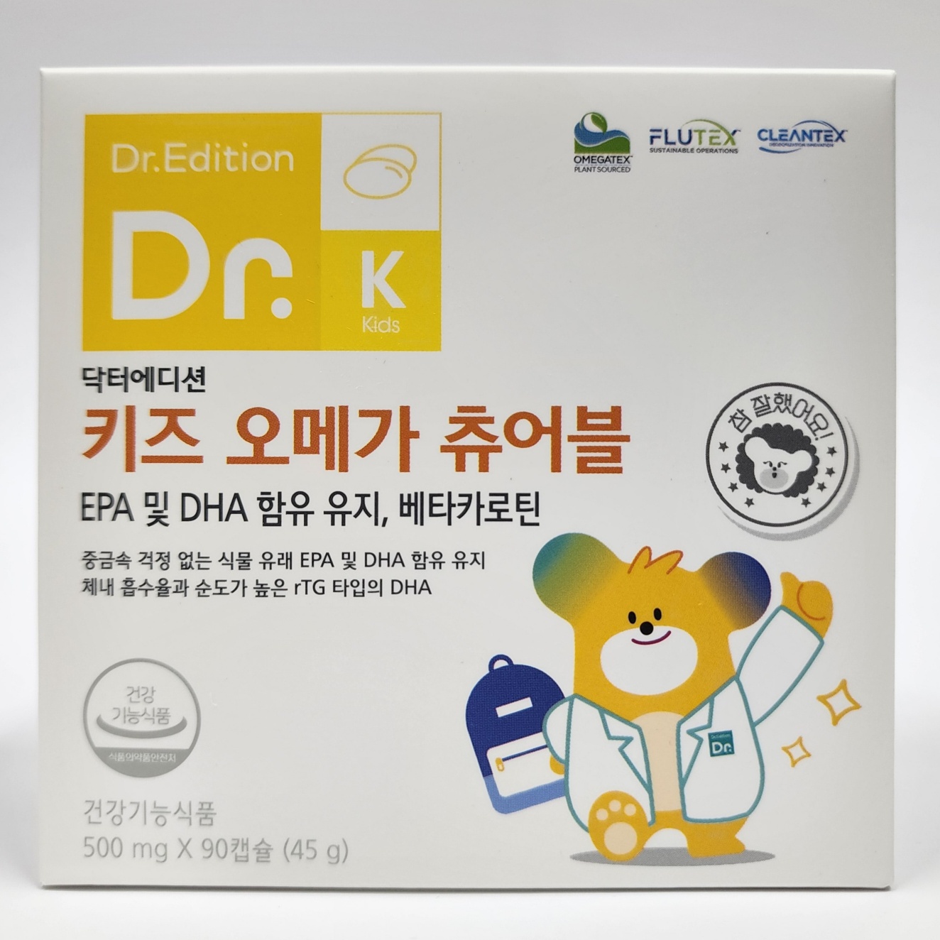 닥터에디션 키즈 오메가 츄어블