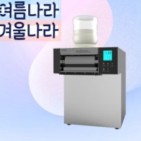 대형 업소용빙삭기 매장 업소용빙수기계 눈꽃업소용빙수기