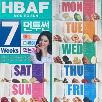 바프 먼투썬 하루견과 7주 견과류 믹스 선물세트 코스트코