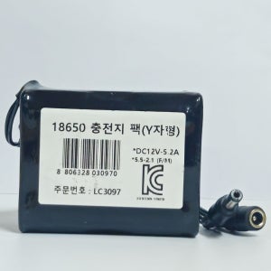 리튬이온 배터리팩 18650 배터리 충전지팩 DC12V 5200mAh 대용량 충전건전지