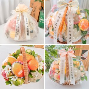 꿀봄 과일바구니2호 용인 동탄 분당 광교 수원 생일 승진 퇴사 출산 병문안 첫인사 상견례 명절 조리원 선물상자 기업단체