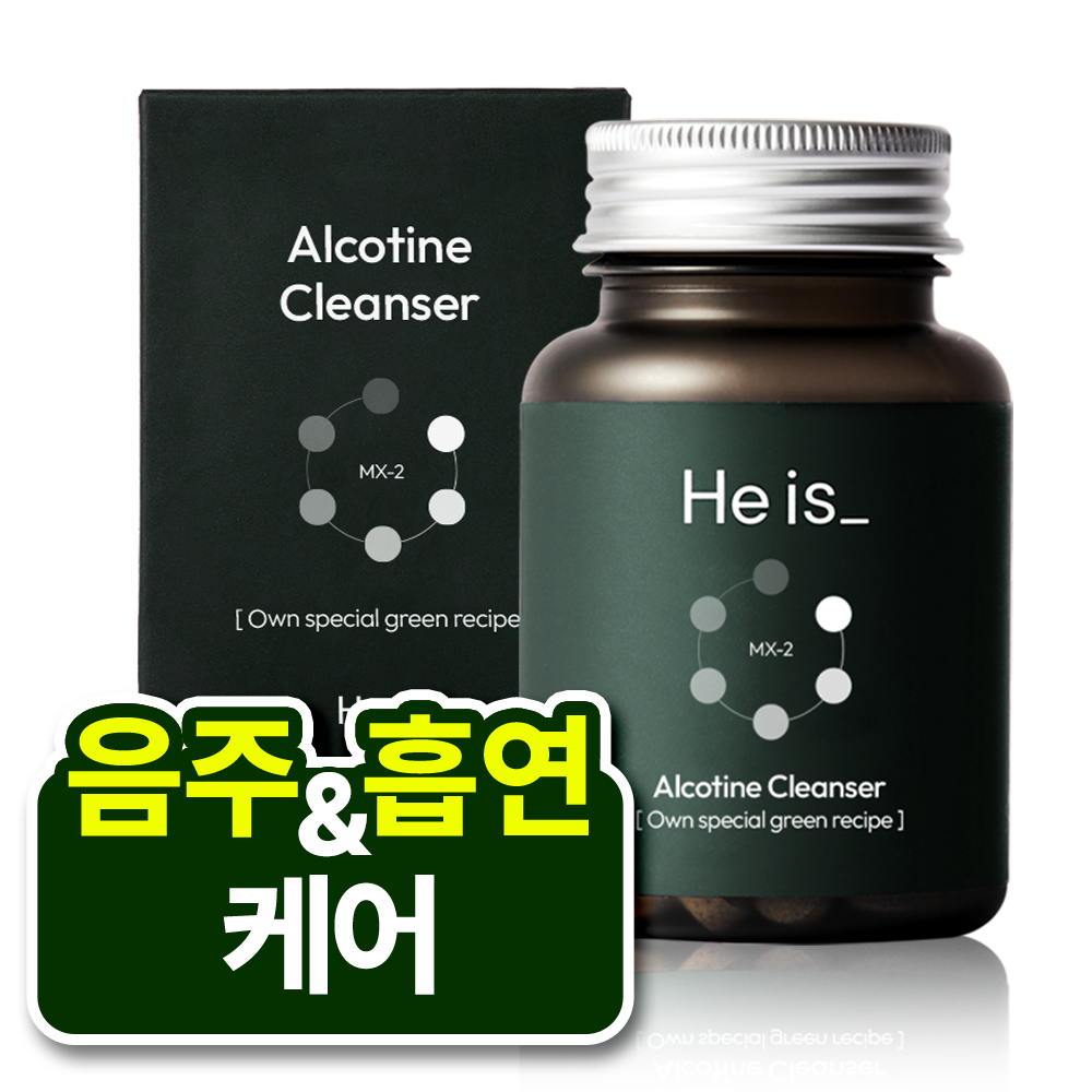 <b>히이즈</b> 알코틴클렌저 <b>음주</b> &amp; 흡연 관리 an-1000b