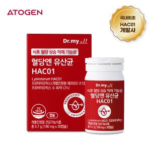 [에이투젠] 혈당유산균 HAC01 당화혈색소 혈당케어 개발사 30캡슐, 1개