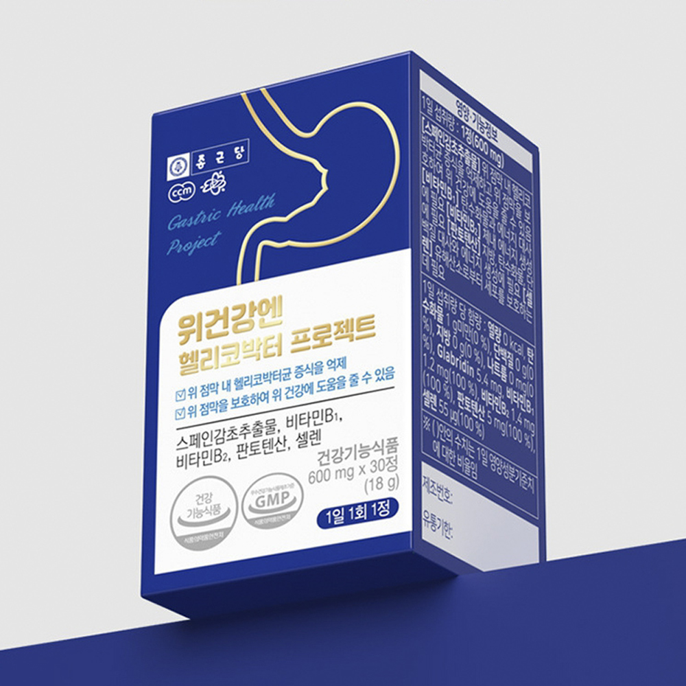 종근당 위건강엔헬리코박터프로젝트 위건강 판토텐산