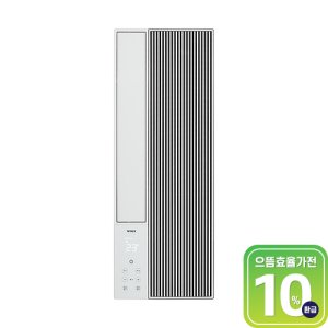[으뜸효율]위닉스 창문형 에어컨 바닐라화이트 세로형 (EWIE067-MWK)