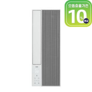 [으뜸효율]위닉스 창문형 에어컨 바닐라화이트 세로형 (EWIE067-MWK)