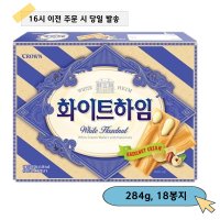 크라운 화이트하임 284g (18봉지)