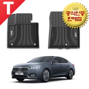 올뉴 K7 3W 에코라이너 TPE 카매트 3D 입체 고무 바닥매트