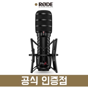 로데 USB 다이나믹 마이크 XDM 100 스튜디오 홈레코딩 게이밍마이크