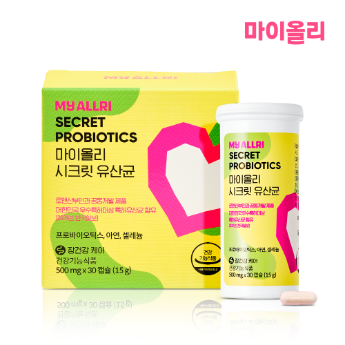 마이올리 시크릿 유산균