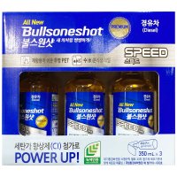 불스원샷 프리미엄 연료첨가제 350ML 3개 경유