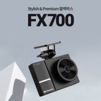 만도 블랙박스 FX700(32G) (FHD+HD)