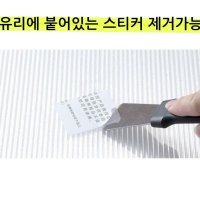 강력 주차딱지제거 자동차 본드제거제 창문스티커제거