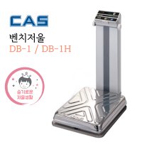 카스 벤치저울 DB저울 60kg 150kg 고중량저울 목욕탕 체중계 육가공